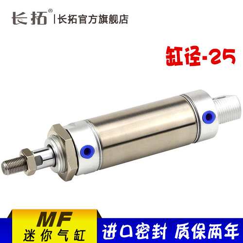不锈钢迷你气缸MF25X25CM/50CA/75SU/100/150X175-SCM/200-S/250S