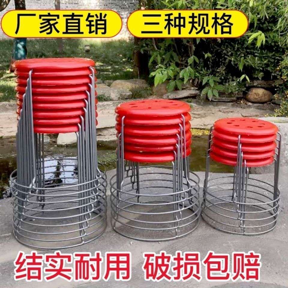 加厚塑料钢筋凳子时尚成人凳铁凳地毯凳皮凳子铁艺凳子收纳凳圆凳