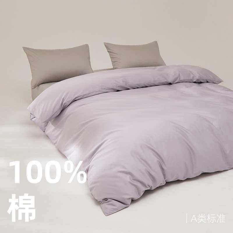 2025新款A类长绒棉贡缎100支纯色单品全棉被套,鲜花速递/花卉仿真/绿植园艺,割草机/草坪机,淘宝优惠券,粉丝福利购,淘宝优惠卷