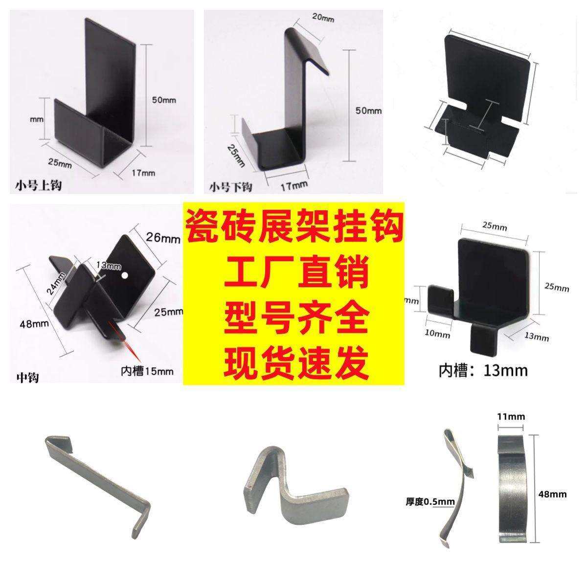 ?瓷砖挂钩展架展示架洞洞铝合金冲孔卡扣钩子配件地砖挂件固定扣,鲜花速递/花卉仿真/绿植园艺,割草机/草坪机,淘宝优惠券,粉丝福利购,淘宝优惠卷