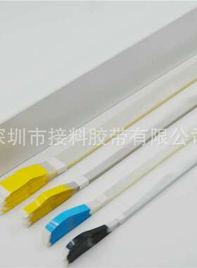 防静电8MM接料引带 飞达牵引带 396mm引带