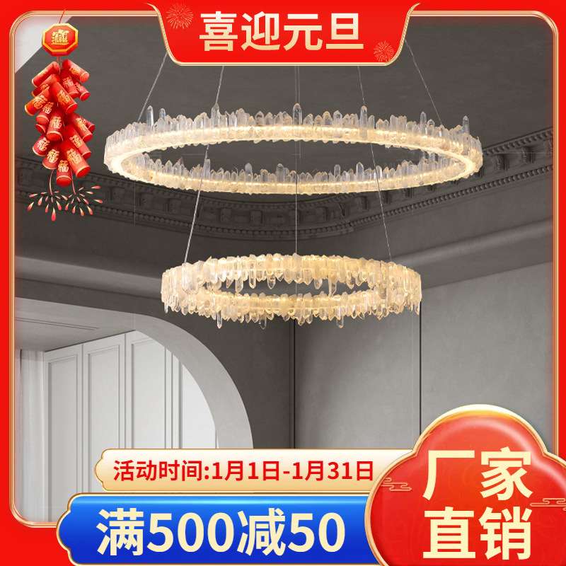 现代简约天然水晶吊灯设计师轻奢餐厅卧室别墅样板间大气客厅灯具