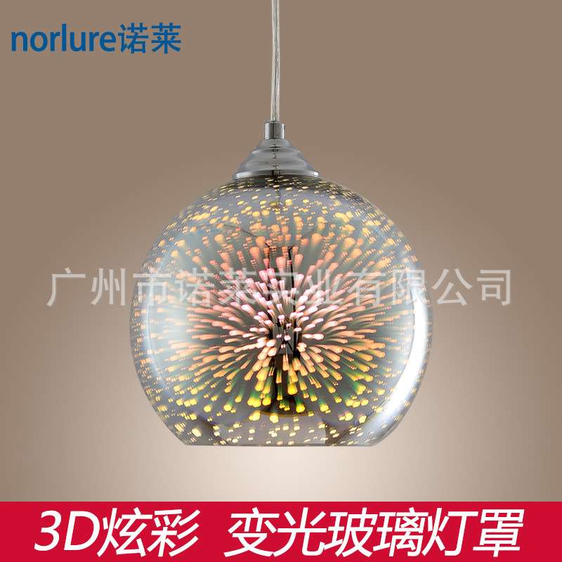 3D炫彩变光星空吊灯 酒吧夜总会KTV服装店橱窗装饰创意玻璃吊灯