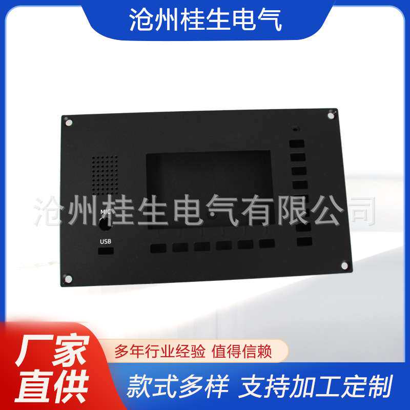 车载电台铝合金电源接线盒仪器仪表壳型材机箱配电箱工业级防护