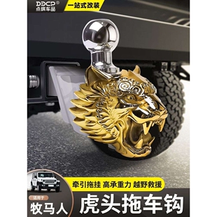牧马人角斗士坦克300猛禽酷路泽途乐拖车钩防撞虎头勾流氓钩改装