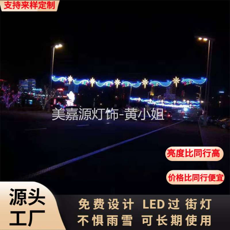 商场酒店墙体景观亮化灯光广告装饰场景美化幕墙步行街LED灯饰画