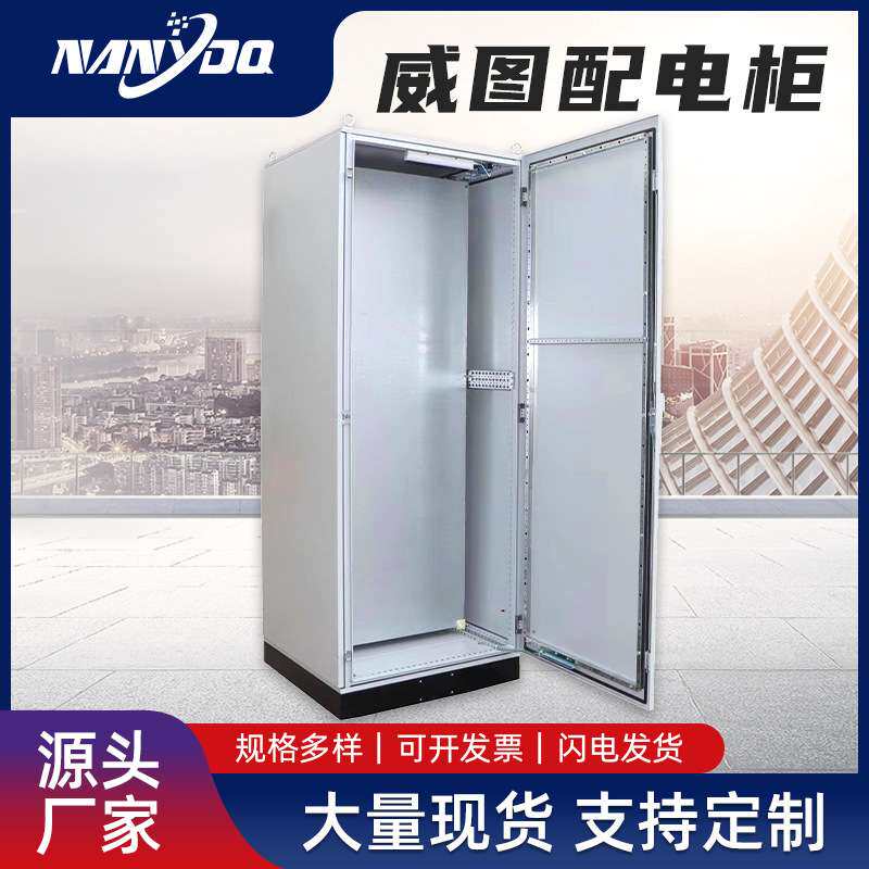 仿威图304不锈钢机柜户外网络配电箱316防雨配电柜电气控制柜机箱