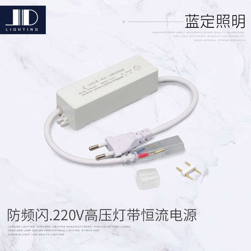 220V高压灯带防频闪电源控制器led灯带恒流三色灯带语音智能插头,玩具/童车/益智/积木/模型,遥控车升级件/零配件,淘宝优惠券,粉丝福利购,淘宝优惠卷