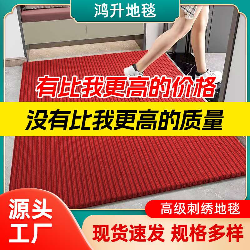 地垫 入户进门垫厨房防滑吸水耐脏家用卧室门口卫生间浴室脚