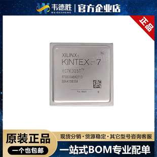 XC7K325T-2FFG676 贴片芯片 FFG- 676 可编程逻辑器件(CPLD/FPGA)