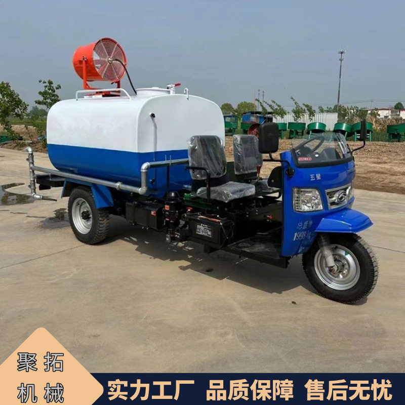 聚拓 柴油三轮雾炮洒水车 道路除尘绿化冲洗 工地园林喷洒车