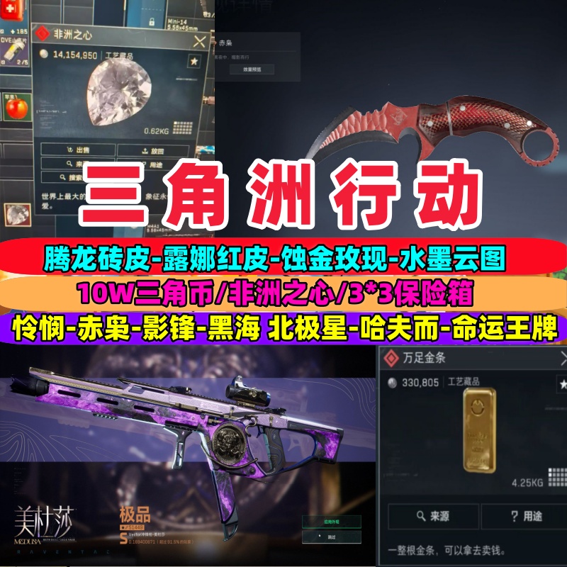 电锯惊魂捆绑包鹅鸭杀奢华