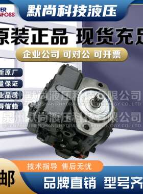 萨澳SAUER丹佛斯柱塞泵H1P115RBAB8C2CD6G H1P115LBAB8C2CD6G油泵