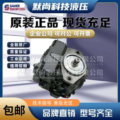 萨澳SAUER丹佛斯柱塞泵H1P115RBAB8C2CD6G H1P115LBAB8C2CD6G油泵