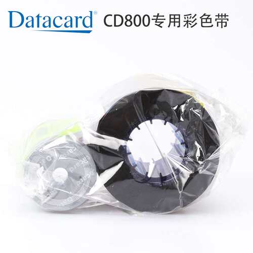 datacardCD800专用彩色带535700-004-R002/535700-002-R002