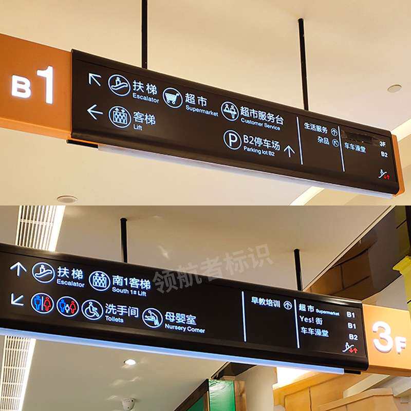 悬挂式停车场灯箱镀锌板铝型材烤漆亚克力楼层地铁牌半户外发光