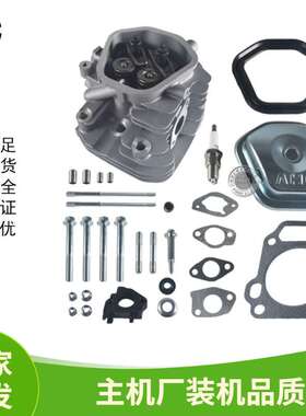 汽油机188F190F缸头总成气缸盖套件GX390 420 13HP15HP螺栓缸头盖
