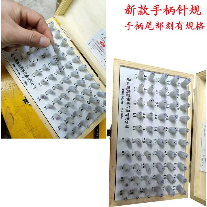订做全手工打造带手柄针规 彩色手柄量棒 汽车工业孔径测量棒