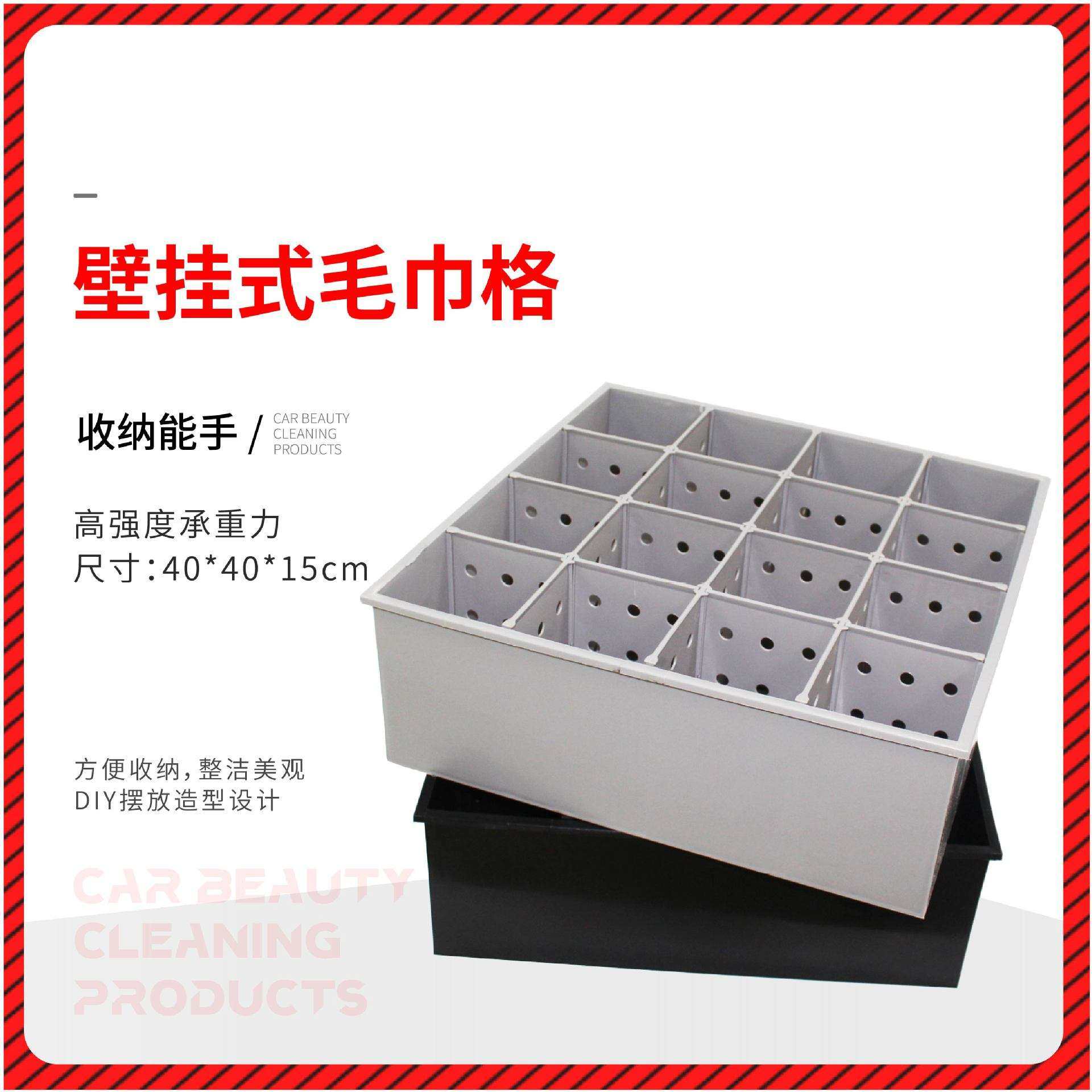 汽车盒容毛巾收纳美16格方格组纳柜可拆卸收装的毛巾收纳盒耐用,鲜花速递/花卉仿真/绿植园艺,割草机/草坪机,淘宝优惠券,粉丝福利购,淘宝优惠卷