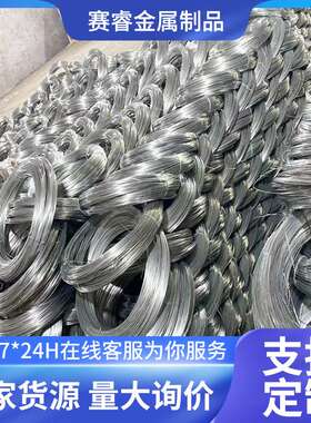 22号工地用钢筋捆扎镀锌丝 捆绑光亮丝 建筑捆扎工艺品镀锌丝