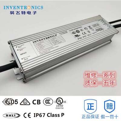英飞特路灯电源EUM-75W 工矿灯LED恒流驱动电源防水高亮大功率led