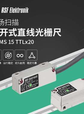 RSF ElektronikAK MS 15 TTLx20 HH P 1单场扫描敞开式直线光栅尺