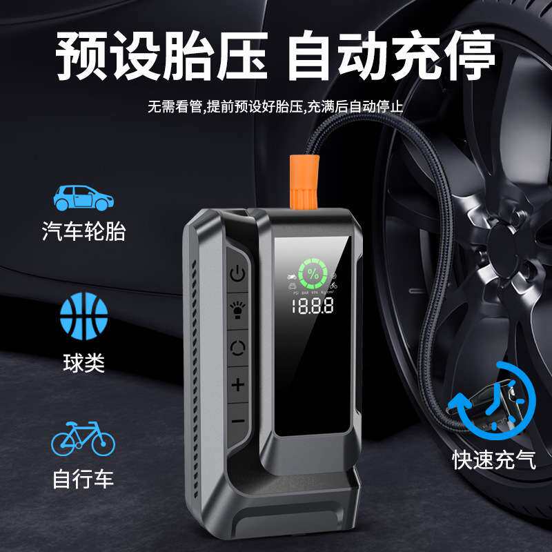 一体机沿派应急启动电源不限车型搭电器搭电宝