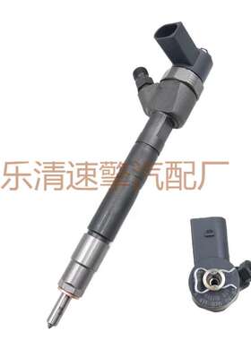 柴油共轨高压喷油器0445110025总成燃油共轨喷油器