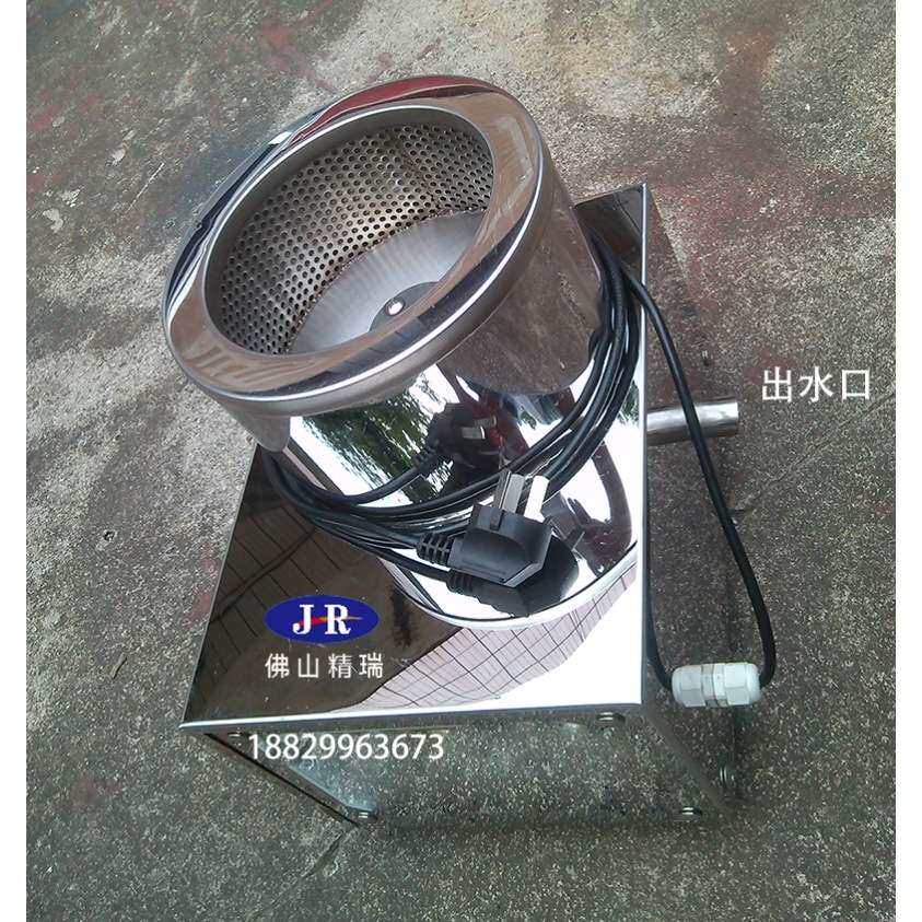 打样脱水机工业甩干机离心脱水机布料脱水小样机固液分离机不锈钢