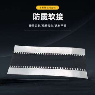 厂家供应黑色玻纤防火防震软接风管 耐高温玻钎风机软接 防震软接