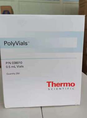0.5ml离子样品瓶250只/盒塑料进样瓶 赛默飞色谱进样瓶038010