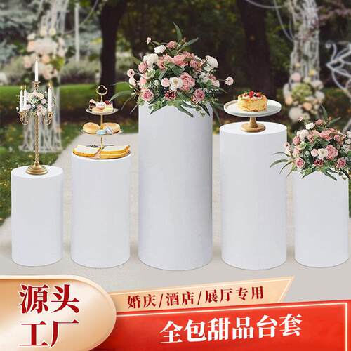 跨境圆柱甜品台布套 蛋糕店婚庆铁艺甜品纯色桌套派对装饰防尘罩