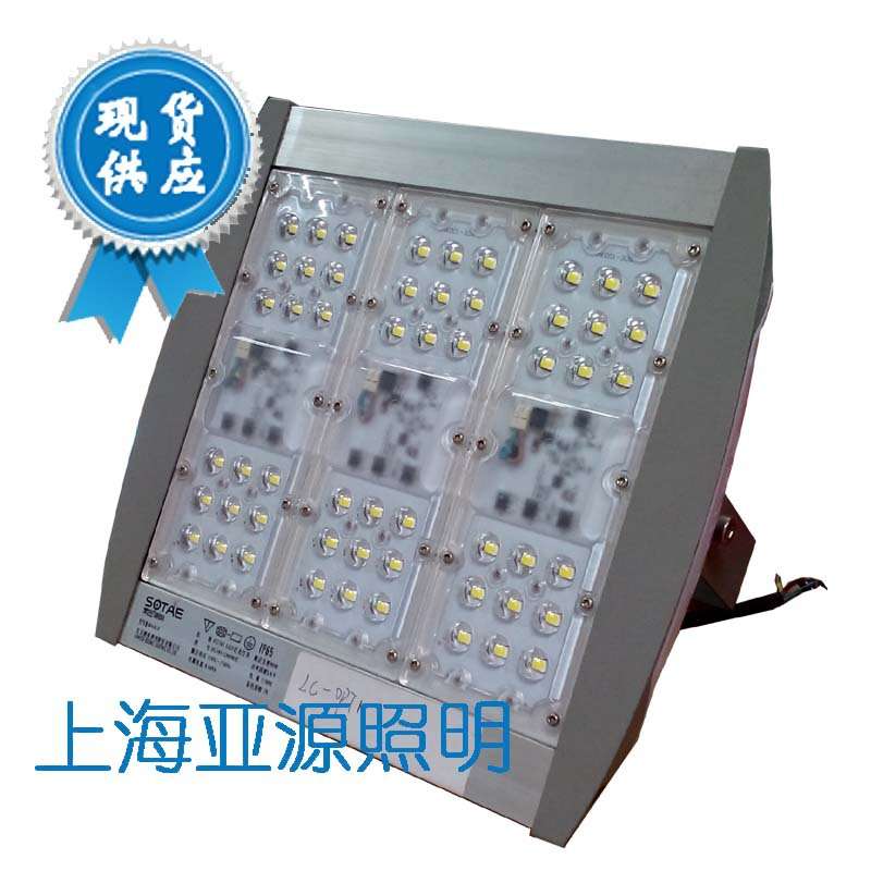 索田LED投光灯具FG101-60W
