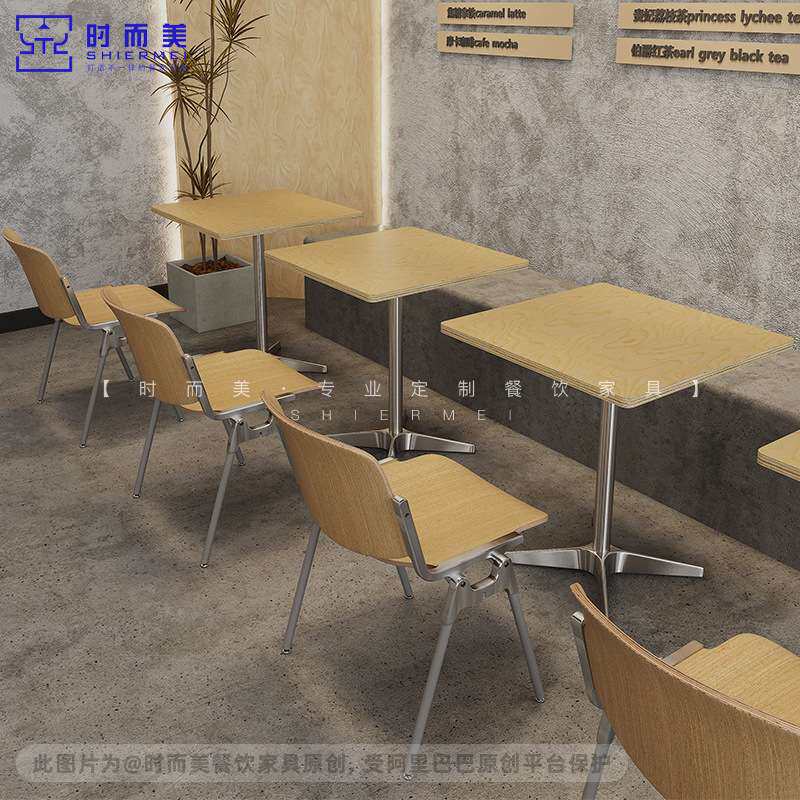 韩系料理餐厅咖啡厅桌椅组合原木风奶茶甜品烘焙店海洋板桌子商用