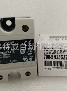 原装现货700-SH50HZ25/700-SH50GZ24 罗克韦尔固态继电器