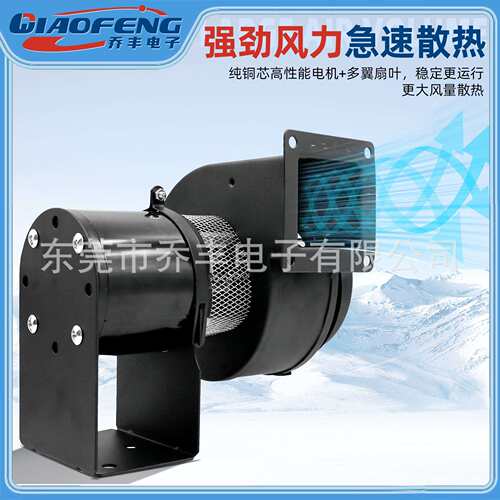 厂家直销 CY076 110v220v380v 耐高温热风循环抽风机隔热离心风机