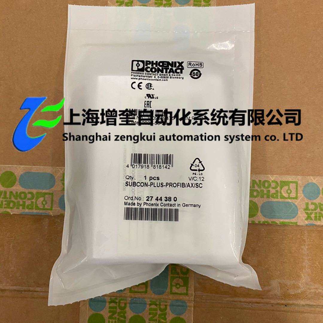 2744380 SUBCON-PLUS-PROFIB/AX/SC -  菲尼克斯D-SUB总线连接器