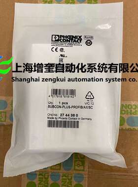 2744380 SUBCON-PLUS-PROFIB/AX/SC -  菲尼克斯D-SUB总线连接器