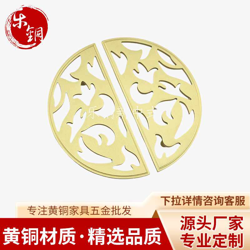 全铜圆盘橱柜门把手新中式家具铜配件火烈纹圆盘拉手厂家供应
