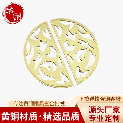 全铜圆盘橱柜门把手新中式家具铜配件火烈纹圆盘拉手厂家供应