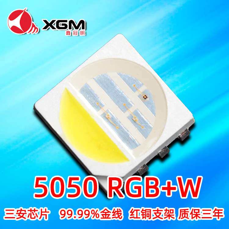 鑫冠明厂家5050RGBled四合一灯珠灯条光源超亮小夜灯灯带摆摊三安