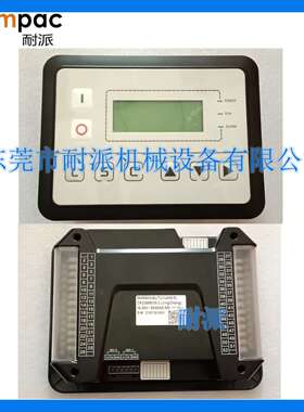 空压机MAM580(600A)控制面板 显示器 螺杆机通用型控制面板开关