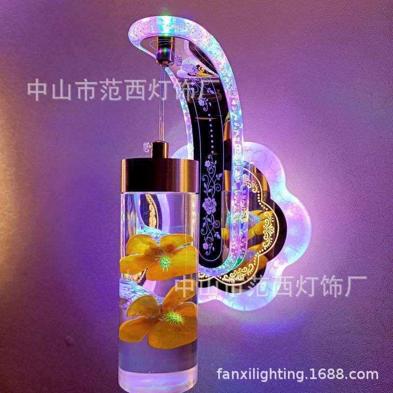 中山灯具几何卧室床头壁灯墙灯 多彩花型室内led创意亚克力小夜灯