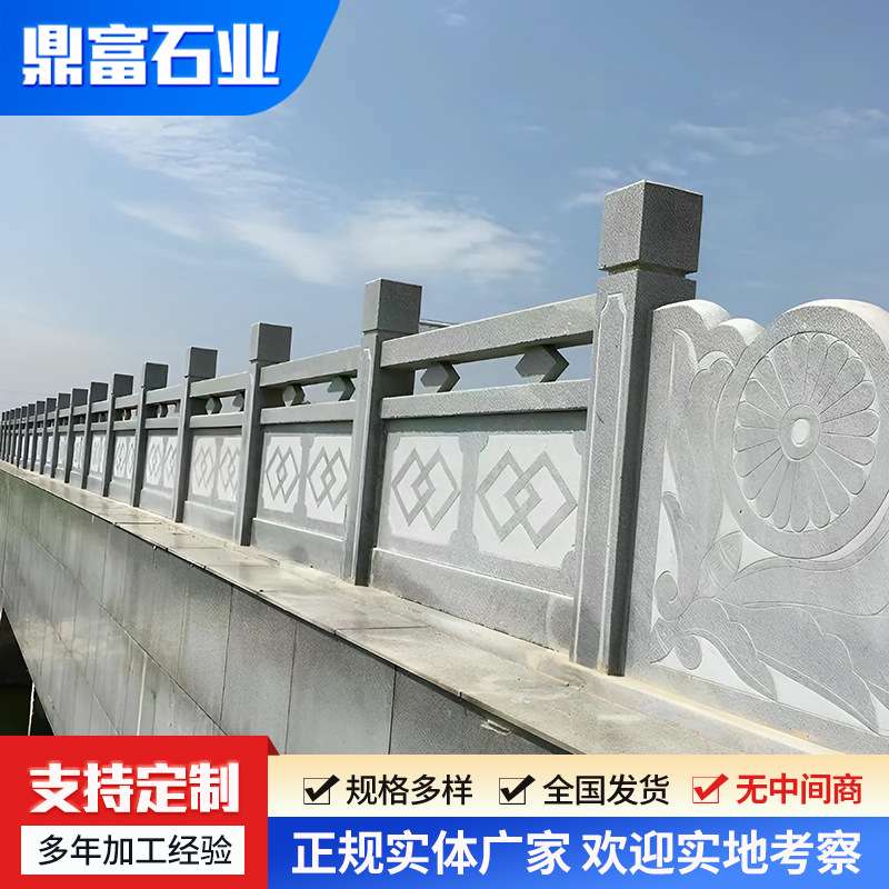 供应石栏杆 景区河道青石花岗岩石雕栏杆芝麻白石围栏 护栏石栏杆