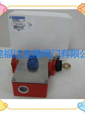 特利美/TELEMECANIQUE拉繩開關 XY2CE5A296