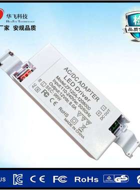 12V7.5A LED驱动电源  90W软硬灯条筒灯射灯电源 CE认证12V电源