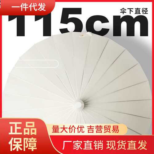 V45O雨伞大号女加大加厚加固长柄防水套车用车载晴雨两用男士收纳