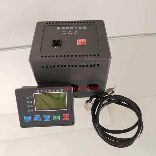 电动机保护控制器MC800智能电机马达保护器测控装置