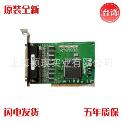 MOXA CP-168U V2 8口RS232 PCI多串口卡