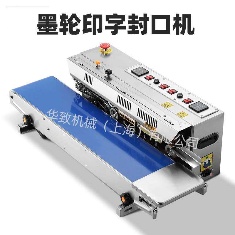 全自动墨轮印字封口机 食品薄膜袋日期打码封口一体机 厂家直供